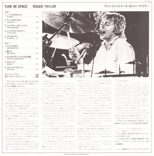 Roger Taylor's Fun In Space