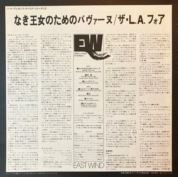 Pavane Pour Une Infante Défunte