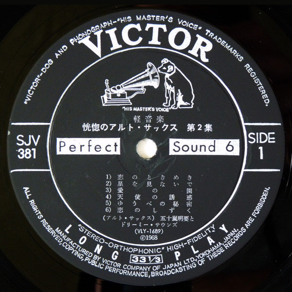 Fascinating Alto-Sax Vol.2