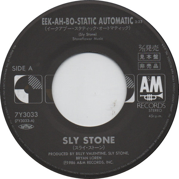 Eek-Ah-Bo-Static Automatic