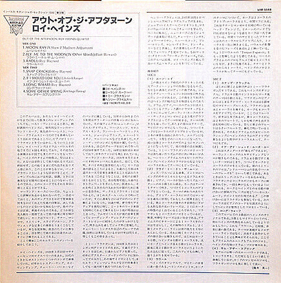 Out Of The Afternoon