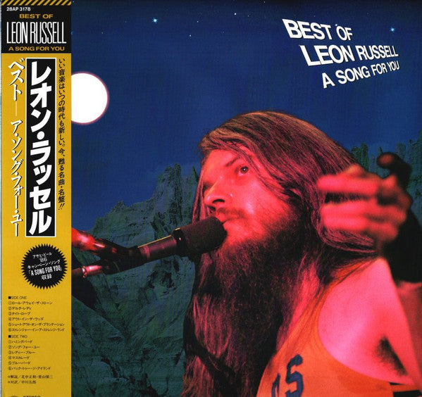 Best Of Leon Russell: A Song For You