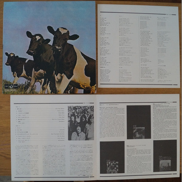 Atom Heart Mother