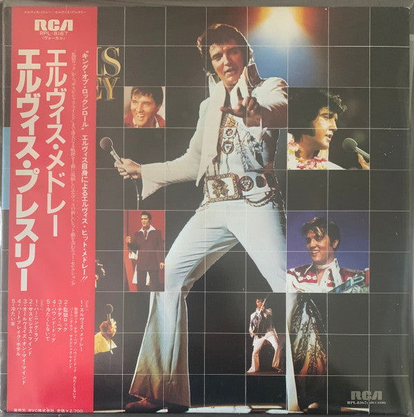 The Elvis Medley