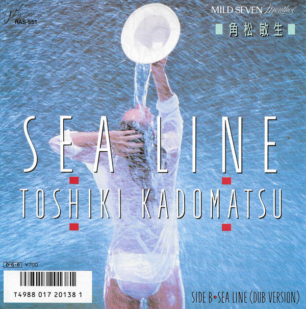 Sea Line