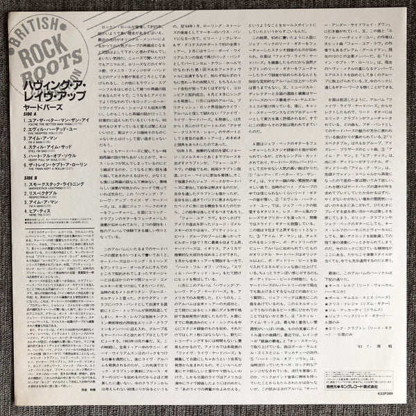 Having A Rave Up With The Yardbirds