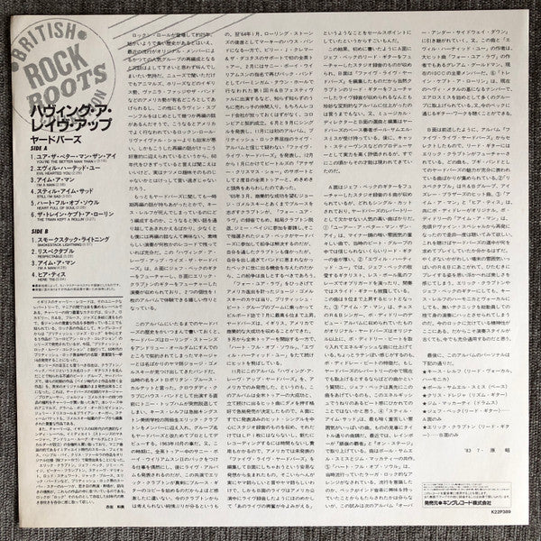 Having A Rave Up With The Yardbirds