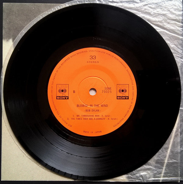 Blowin' In The Wind = 風に吹かれて