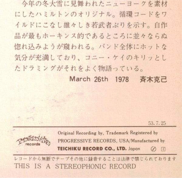 The Grand Appearance