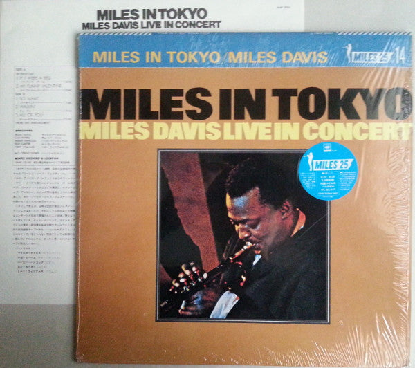 Miles In Tokyo