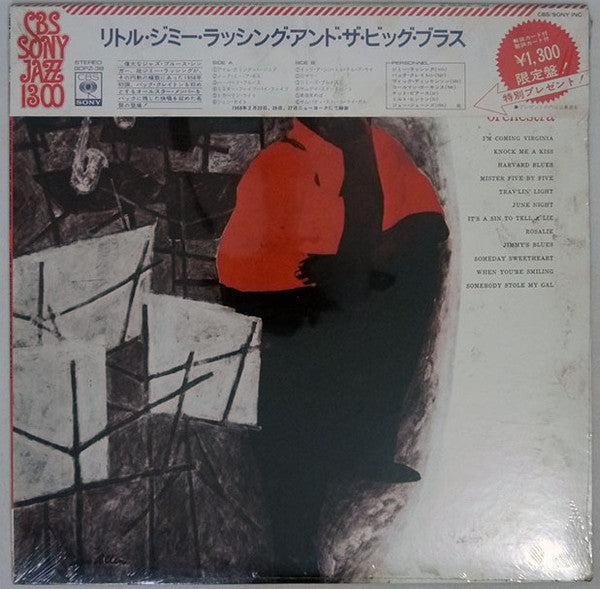 Little Jimmy Rushing And The Big Brass