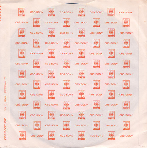 魅せられて = Miserarete