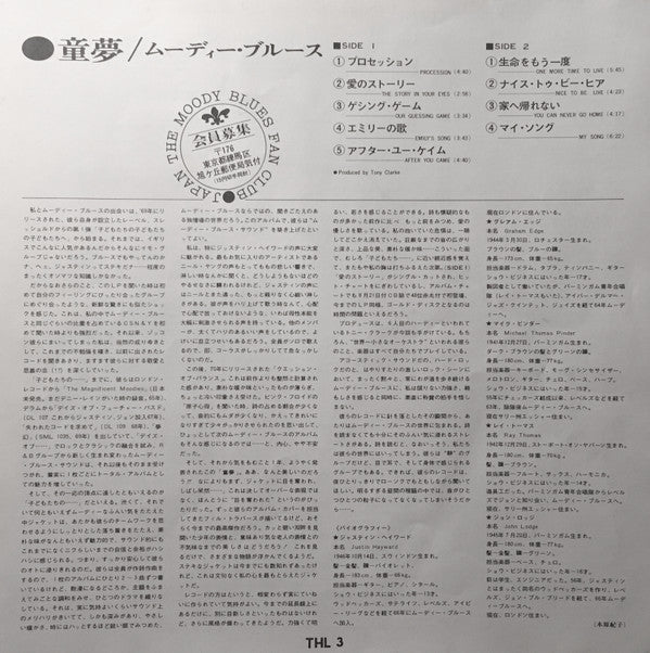 Every Good Boy Deserves Favour