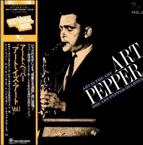 Art Is The Art Vol. 1