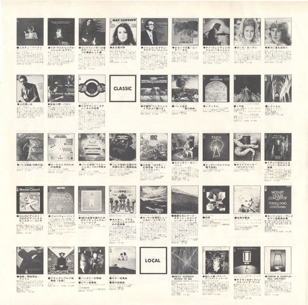 Bridge Over Troubled Water