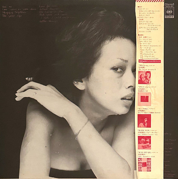 This Is My Love = マイ・ラヴ