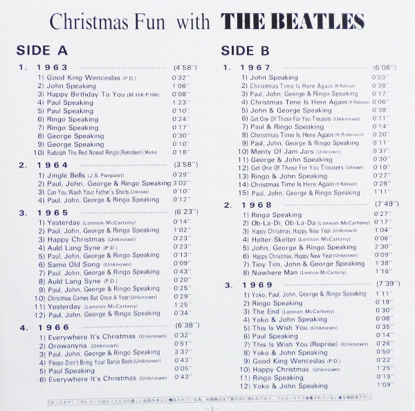 Master Release: From Then To You (The Beatles Christmas Record, 1970) by The Beatles
