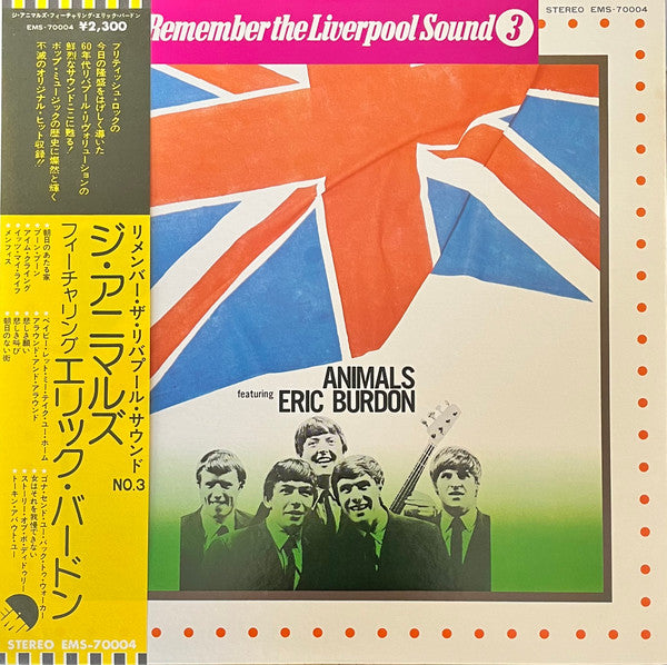 Remember The Liverpool Sound 3