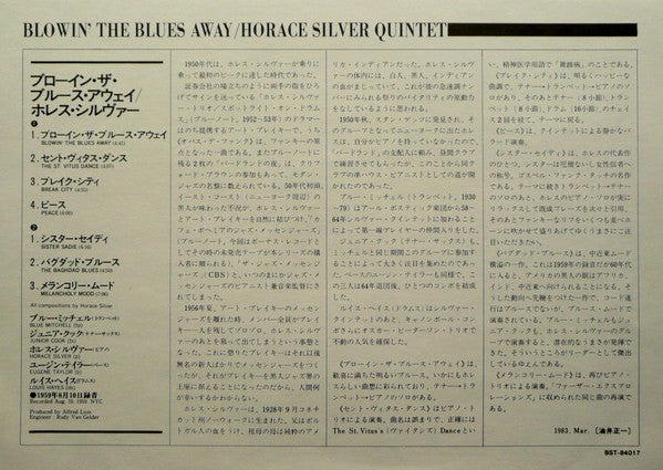 Blowin' The Blues Away