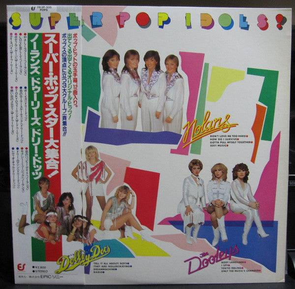 Release: Unknown Release-Vinyl-Japan-1982-28 3P-335-1355404