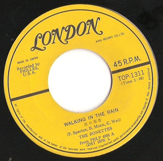 Be My Baby = ビー・マイ・ベイビー / Walking In The Rain = 恋の雨音