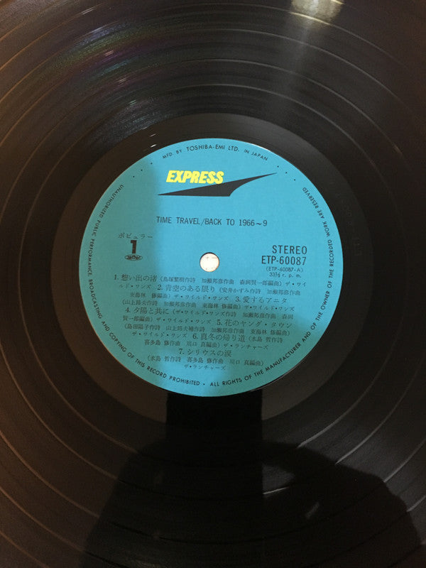 Release: Unknown Release-Vinyl-Japan-None-ETP-60087-8821221