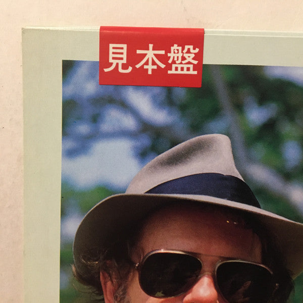 Richie Cole Plays For 'Dear Hearts And Gentle People'