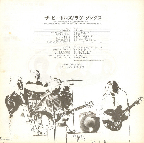 Love Songs = ラヴ・ソングス