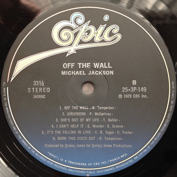 Off The Wall = オフ・ザ・ウォール