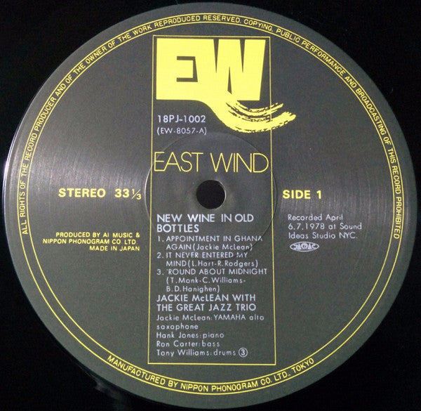 New Wine In Old Bottles