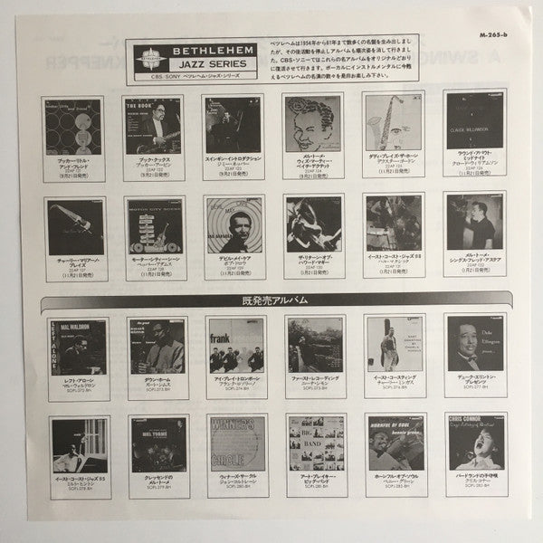 A Swinging Introduction To Jimmy Knepper