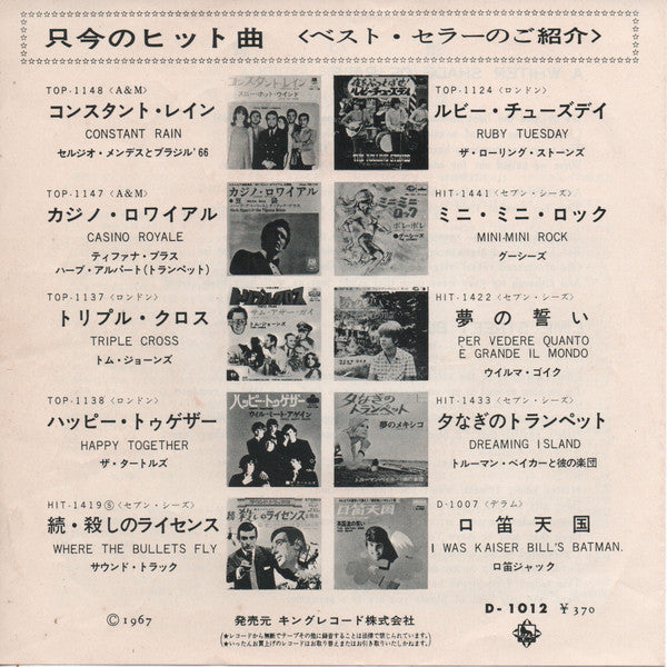 A Whiter Shade Of Pale / Lime Street Blues