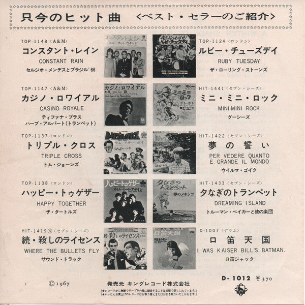 A Whiter Shade Of Pale / Lime Street Blues