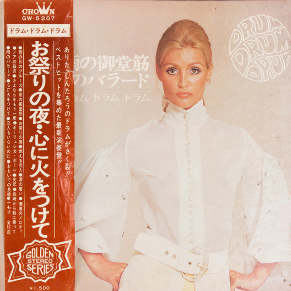 Release: Unknown Release-Vinyl-Japan-1971-GW-5207-4860437