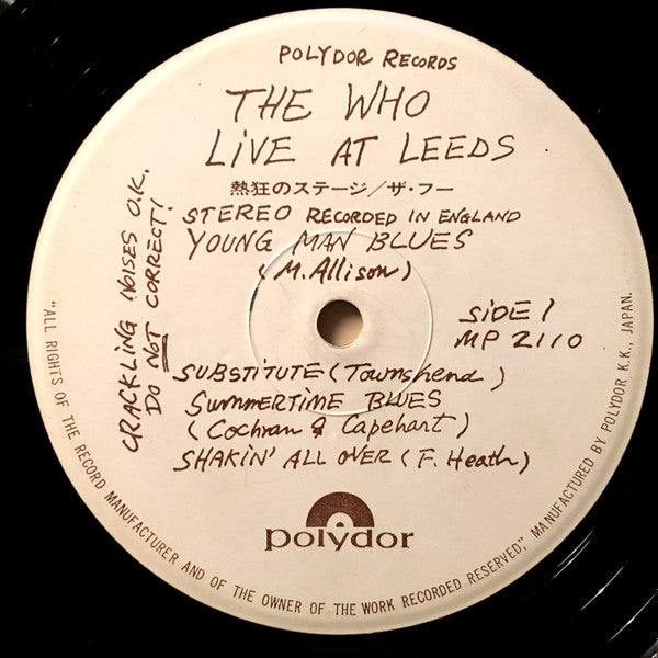 Live At Leeds = 熱狂のステージ