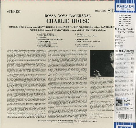 Bossa Nova Bacchanal