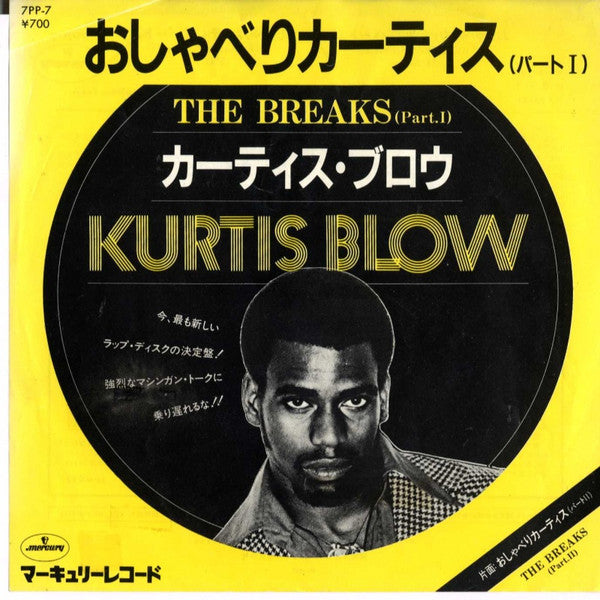 Master Release: The Breaks by Kurtis Blow