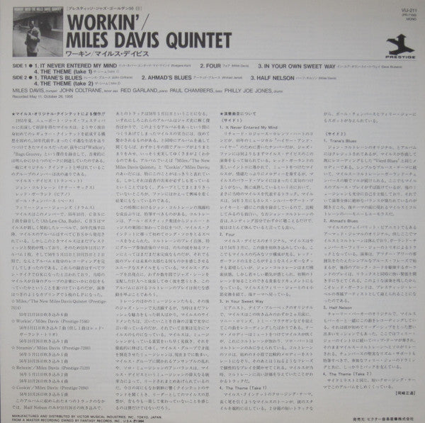 Workin' With The Miles Davis Quintet
