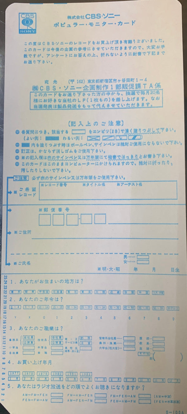 Next