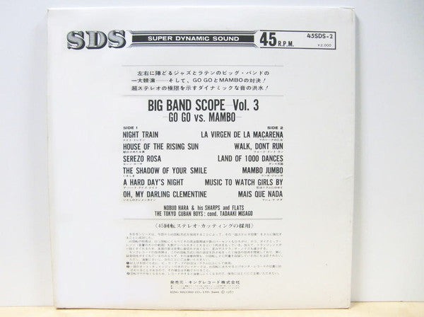 Sharps and Flats VS. Tokyo Cuban Boys Big Band Scope Volume 3 GOGO VS MAMBO