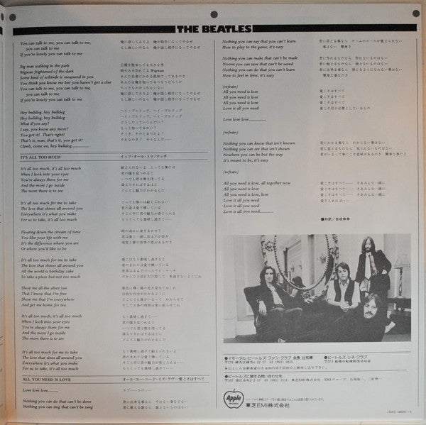 Yellow Submarine = イエロー・サブマリン