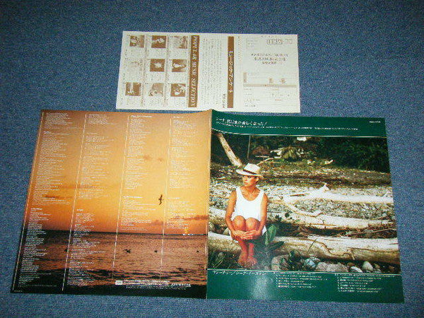 Madness, Money And Music