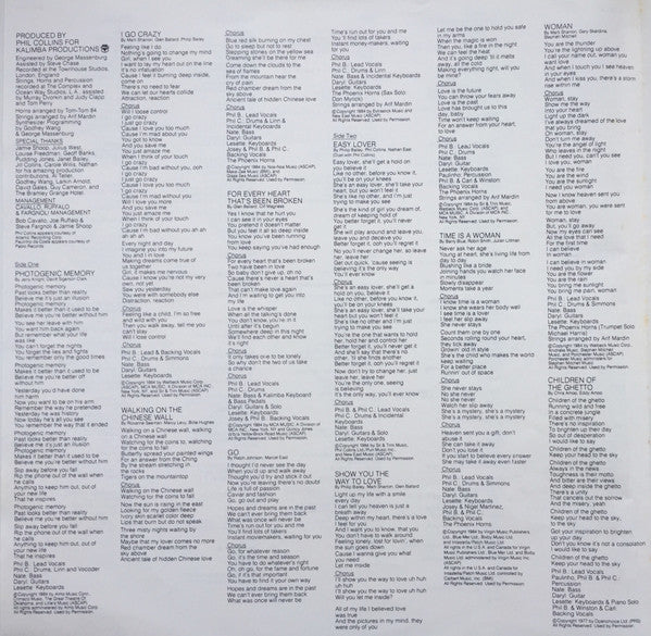 Chinese Wall = チャイニーズ・ウォール