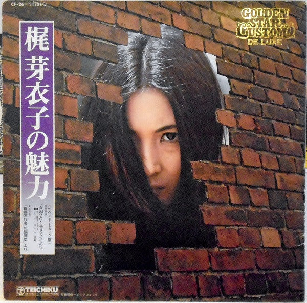 梶 芽衣子の魅力