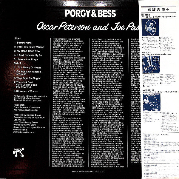 Porgy & Bess