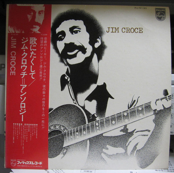 Jim Croce