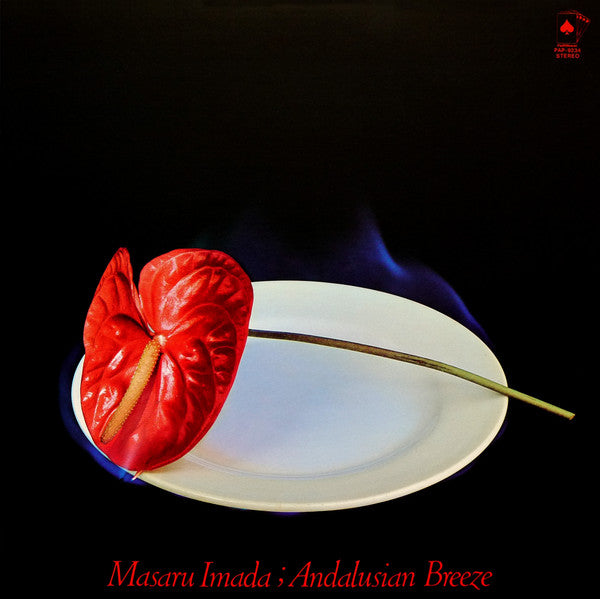 Andalusian Breeze