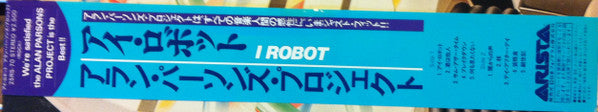 I Robot
