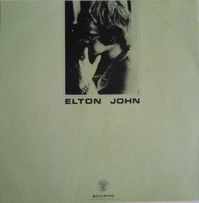 Goodbye Yellow Brick Road