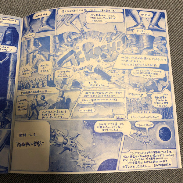 Flash Fearless Versus The Zorg Women Parts 5 & 6